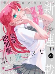 扬名立万